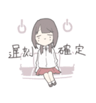 みにゆる（個別スタンプ：12）