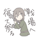 みにゆる（個別スタンプ：15）
