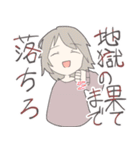 みにゆる（個別スタンプ：16）