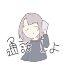 みにゆる（個別スタンプ：18）