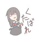 みにゆる（個別スタンプ：23）