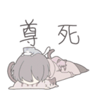 みにゆる（個別スタンプ：26）