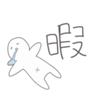 みにゆる（個別スタンプ：29）