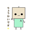 ひなロボくんスタンプ2（個別スタンプ：1）
