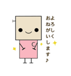 ひなロボくんスタンプ2（個別スタンプ：3）