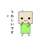 ひなロボくんスタンプ2（個別スタンプ：4）