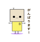 ひなロボくんスタンプ2（個別スタンプ：10）
