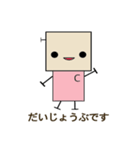 ひなロボくんスタンプ2（個別スタンプ：11）