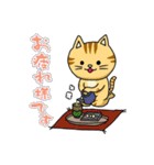 猫のイベリコ支部（個別スタンプ：2）