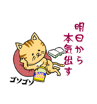 猫のイベリコ支部（個別スタンプ：4）