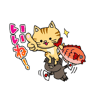 猫のイベリコ支部（個別スタンプ：5）