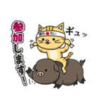 猫のイベリコ支部（個別スタンプ：7）