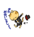 猫のイベリコ支部（個別スタンプ：12）