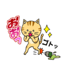 猫のイベリコ支部（個別スタンプ：13）