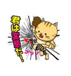 猫のイベリコ支部（個別スタンプ：18）
