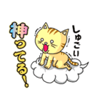 猫のイベリコ支部（個別スタンプ：21）