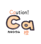 手描きシリーズ 化学 炎色反応（個別スタンプ：5）
