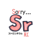 手描きシリーズ 化学 炎色反応（個別スタンプ：6）
