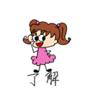 普段使いしやすいぎょろりんちゃん（個別スタンプ：1）