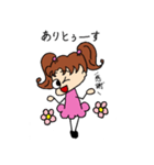 普段使いしやすいぎょろりんちゃん（個別スタンプ：7）