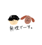 愛犬はちみつとぼくちゃん（個別スタンプ：6）