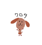 愛犬はちみつとぼくちゃん（個別スタンプ：21）