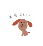 愛犬はちみつとぼくちゃん（個別スタンプ：22）