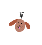 愛犬はちみつとぼくちゃん（個別スタンプ：26）