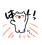 よっ！クマだよ！（個別スタンプ：4）