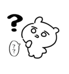 よっ！クマだよ！（個別スタンプ：14）