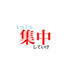 会話で使える語録（個別スタンプ：1）