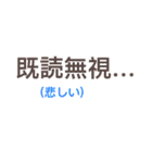 会話で使える語録（個別スタンプ：3）