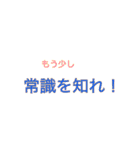 会話で使える語録（個別スタンプ：5）
