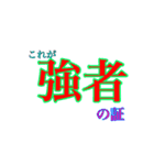 会話で使える語録（個別スタンプ：8）