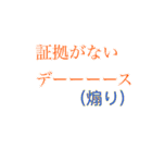 会話で使える語録（個別スタンプ：9）