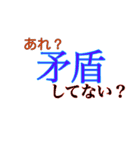 会話で使える語録（個別スタンプ：10）