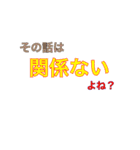 会話で使える語録（個別スタンプ：11）
