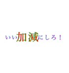 会話で使える語録（個別スタンプ：13）
