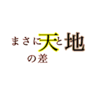 会話で使える語録（個別スタンプ：17）