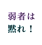 会話で使える語録（個別スタンプ：18）