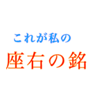 会話で使える語録（個別スタンプ：21）