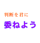 会話で使える語録（個別スタンプ：22）