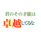 会話で使える語録（個別スタンプ：24）