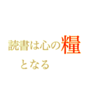 会話で使える語録（個別スタンプ：27）