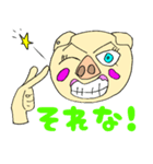 ペシ美ちゃん3（個別スタンプ：1）