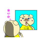 ペシ美ちゃん3（個別スタンプ：7）