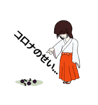 コロナが憎い巫女 3（個別スタンプ：1）