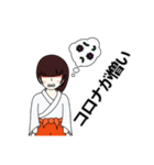 コロナが憎い巫女 3（個別スタンプ：2）