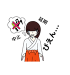 コロナが憎い巫女 3（個別スタンプ：3）