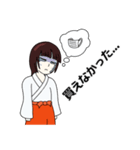 コロナが憎い巫女 3（個別スタンプ：5）